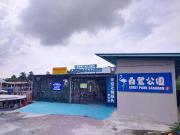 Top Jeram