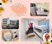 ハイツ緑ヶ丘103