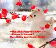 おやど紀伊国屋玉園町