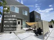 Pleasure Point Ichinomiya