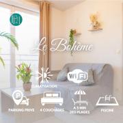 Le BOHEME - Séjour en Petite Camargue - 4 personnes