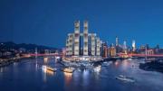 Top Chongqing