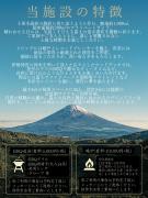 Private villa in the Shizuoka Highlands