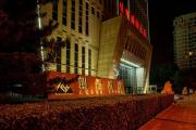 Top Beijing