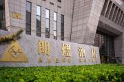 Top Beijing