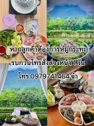 ลุงพล โฮมสเตย์ เชียงดาว