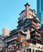 Top Chongqing
