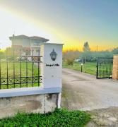 Jacques Boutique Suite