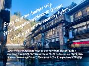 Yamagata Guesthouse山形ゲストハウス