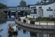 Top Xitang