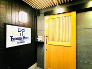 茅場町つくしホテル