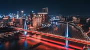 Top Chongqing