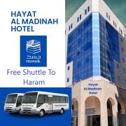 Hayat Al madinah Hotel فندق حياة المدينة