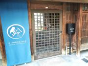 Rinn Kishoan - Vacation STAY 81774v