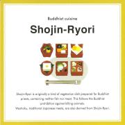 Waqoo Shitaderamachi