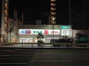 都電屋 TodenHotel