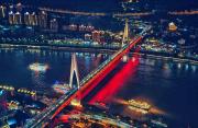 Top Chongqing