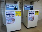 Top Toyama Top Toyama