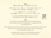 -Mova Villa Okino-近阿蘇 熊本城 各類溫泉 台積電 沖野獨棟民宿 體驗當地生活