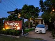 Ban Noi Resort Phrae