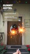 Sunny Hotel