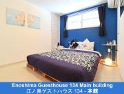Enoshima Guest House 134 Vacation STAY 47419