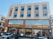 MG Plaza Hotel