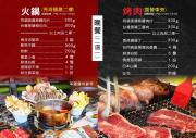 Top Wanli