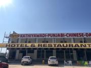 Jai Raghunandan Hotel