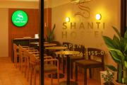 Shanti Hostel