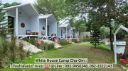 ไวท์ เฮ้าท์ แคมป์ ชะอม