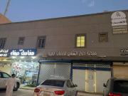 Labella Casa - Studio