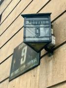 Emerald House Old Town Warsaw