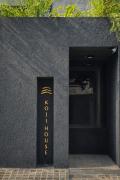 Koji House