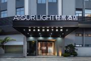 Top Xiamen