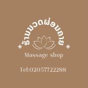 Konglor Cave Resort-Riverside Restaurant