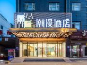 Top Xining