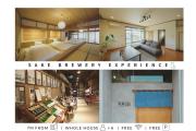 Kawashiri no Tomari - Vacation STAY 17885v