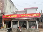 Top Bhauli