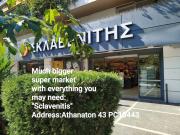 City View Stylish Home 4th floor & Private Balcony