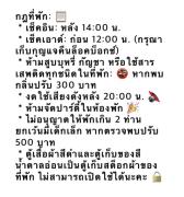 เทพกุญชร Budget-Friendly Room