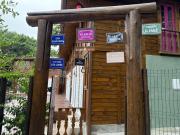 Vilarejo hospedagem - Espaço Vila Benedita