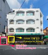 Arowa Seoul