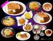 ホテルツクバランド