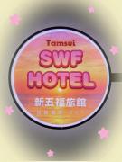 Top Tamsui