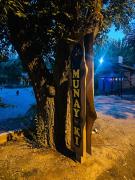 Top Santa Rosa de Calamuchita