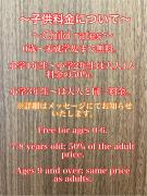 民宿とランチ大ちゃんち