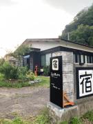 Zaō Hütte 一棟貸し