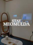 Stay Meomulda