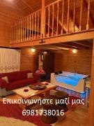 Finnish wooden suite for 2 people two levels